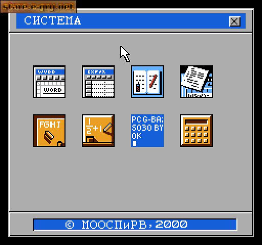 Educational Computer 2000