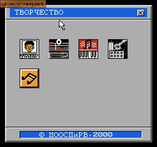Educational Computer 2000