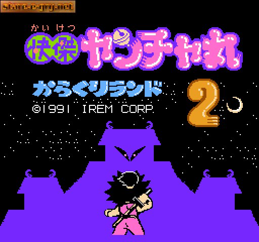 Kaiketsu Yanchamaru 2: Karakuri Land