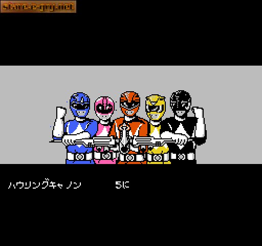 Power Rangers II
