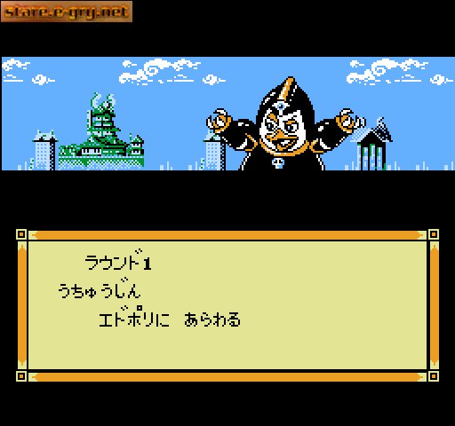 Samurai Pizza Cats