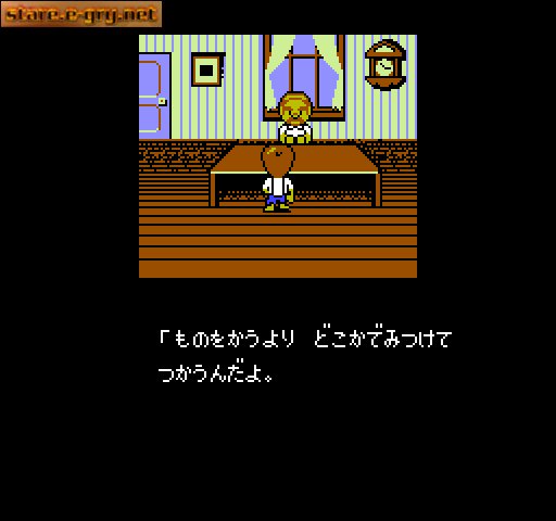 Square no Tom Sawyer
