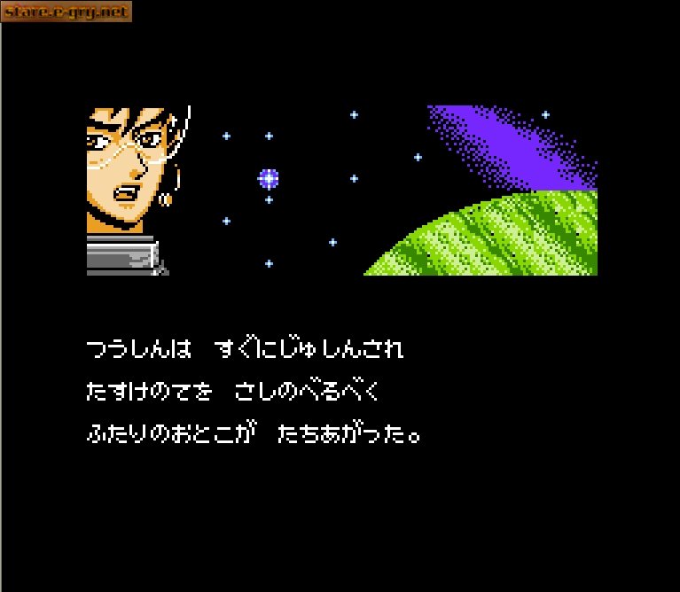 STED: Iseki Wakusei no Yabou
