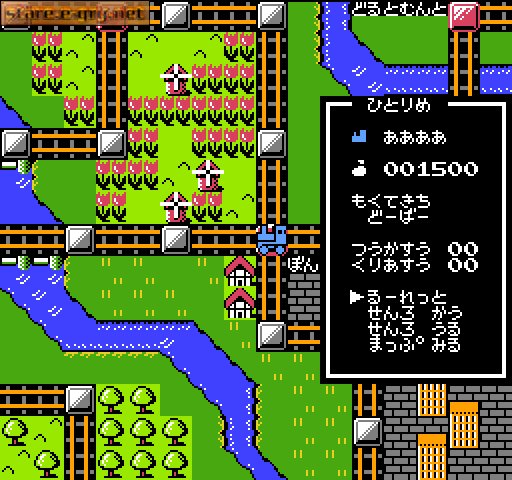 Tetsudou Ou - Famicom Boardgame