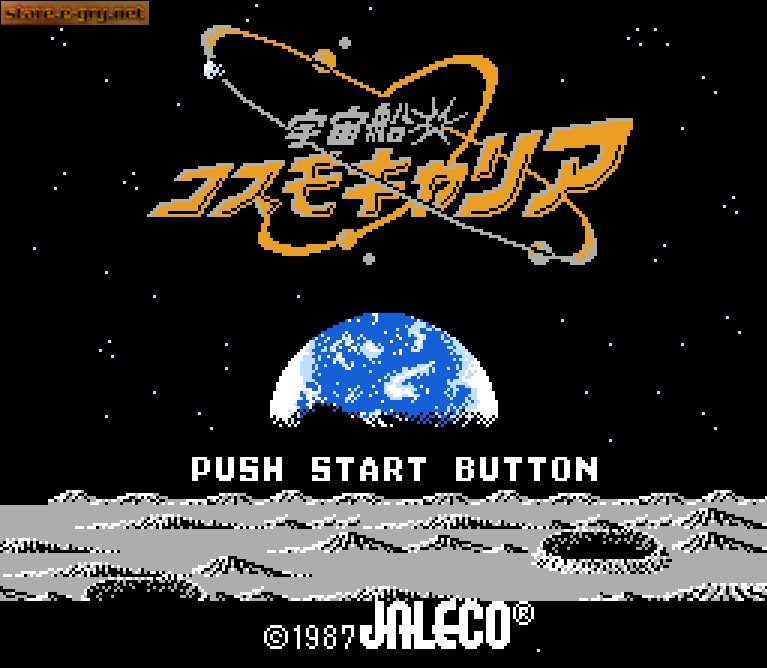 Uchuusen: Cosmo Carrier