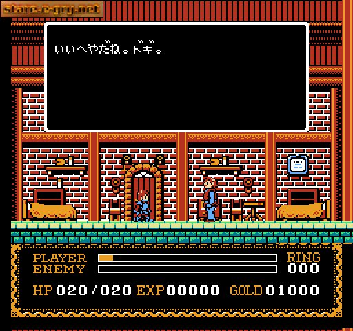 Ys III: Wanderers from Ys