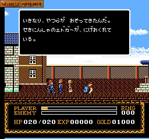 Ys III: Wanderers from Ys