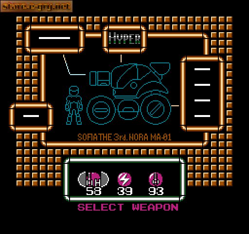 Blaster Master