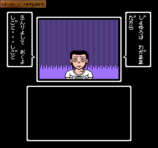 1999 - Hore, Mitakotoka! Seikimatsu