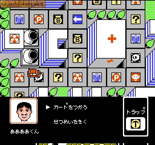 1999 - Hore, Mitakotoka! Seikimatsu