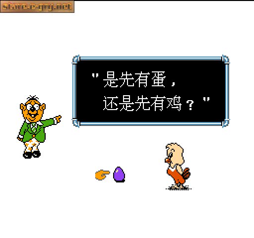 Bing Kuang Ji Dan Zi: Flighty Chicken