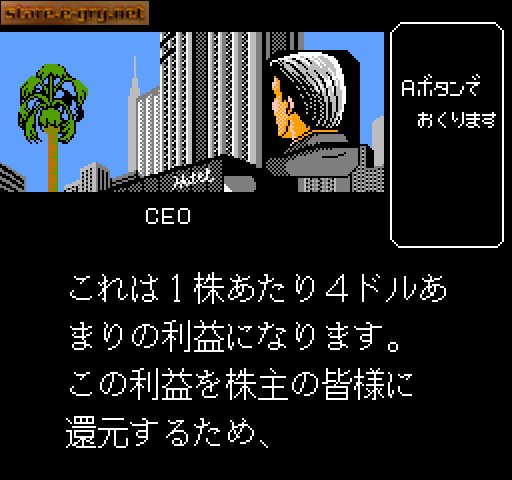 Business Wars