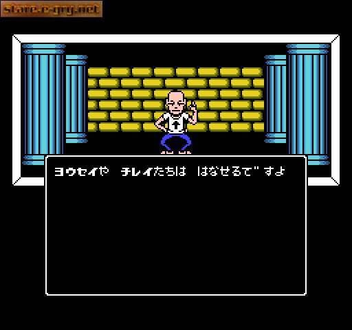 Digital Devil Monogatari: Megami Tensei II