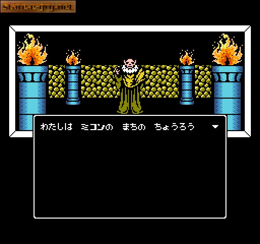 Digital Devil Monogatari: Megami Tensei II