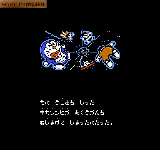 Doraemon: Giga Zombie no Gyakushuu