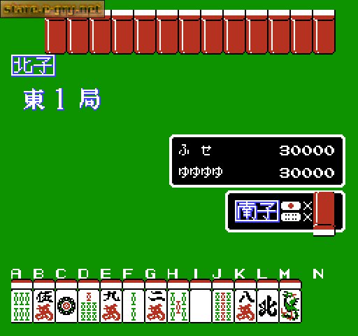 Ide Yosuke Meijin no Jissen Mahjong II