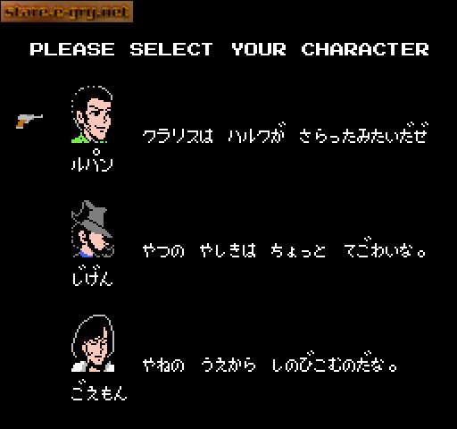 Lupin Sansei: Pandora no Isan