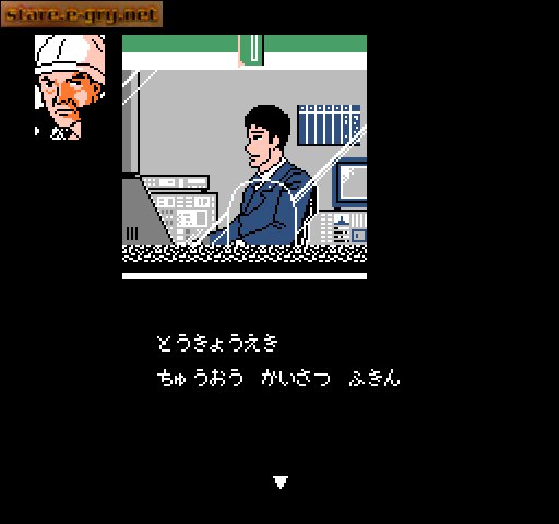 Nishimura Kyoutarou Mystery: Blue Train Satsujin Jiken