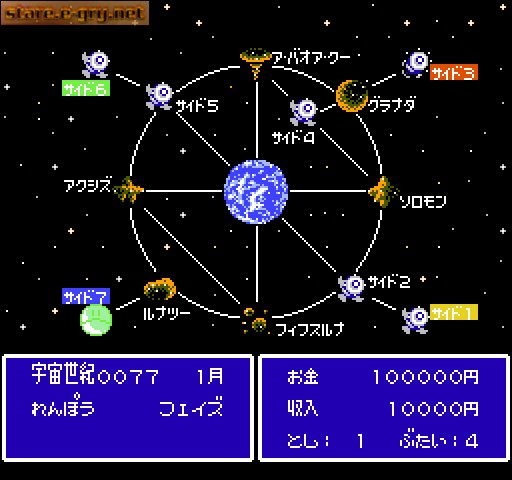 SD Gundam: Gachapon Senshi 5 - Battle of Universal Century