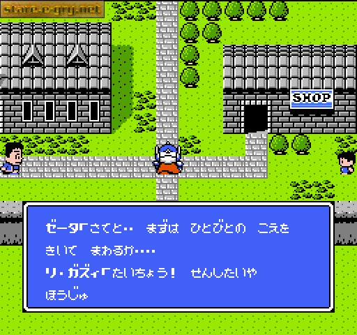 SD Gundam Gaiden: Knight Gundam Monogatari 2 - Hikari no Kishi