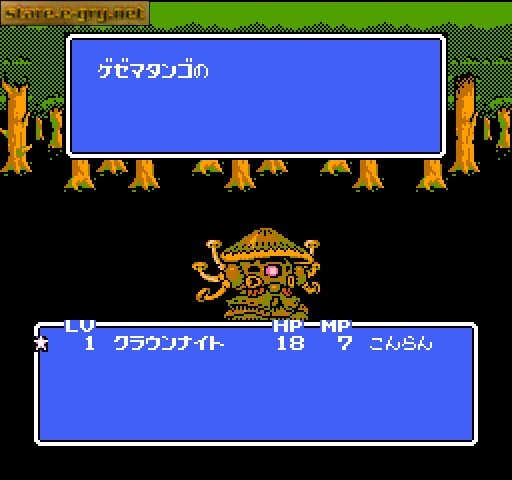 SD Gundam Gaiden: Knight Gundam Monogatari 3 - Densetsu no Kishi Dan