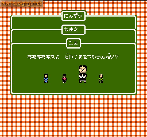 Takeshi no Sengoku Fuuunji