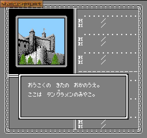 The Bard's Tale II: The Destiny Knight