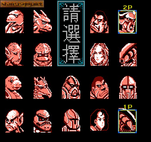 Xing Ji Wu Shi: Super Fighter