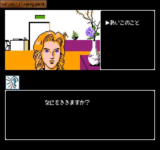 Yamamura Misa Suspense: Kyouto Hana no Misshitsu Satsujin Jiken