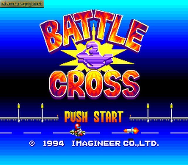 Battle Cross