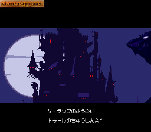 Blackthorne