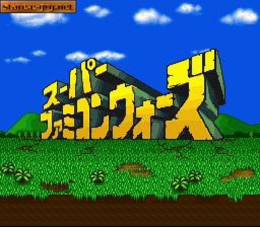BS Super Famicom Wars