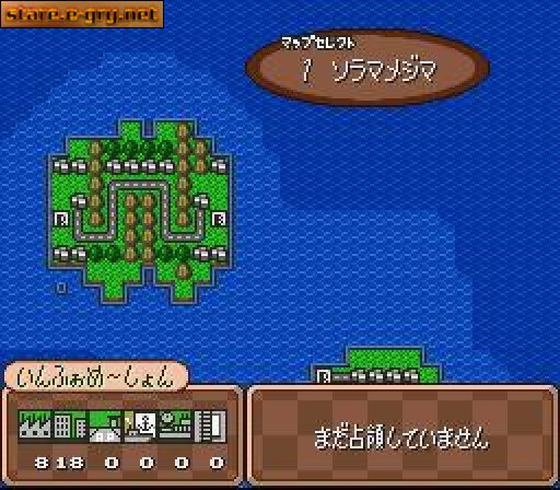 BS Super Famicom Wars