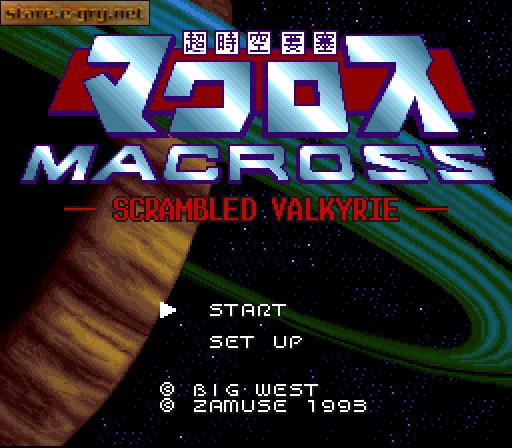 Chō Jikū Yōsai Macross: Scrambled Valkyrie