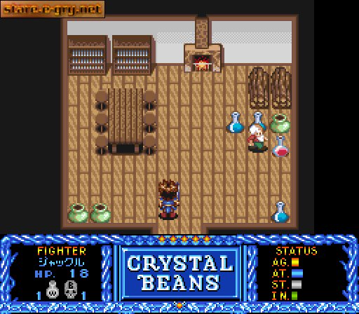 Crystal Beans From Dungeon Explorer