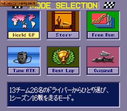 F-1 Grand Prix Part III