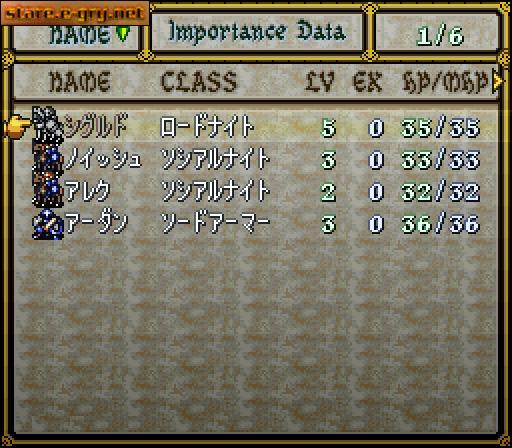 Fire Emblem: Seisen no Keifu