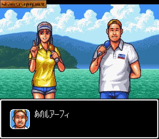 Fishing Koushien