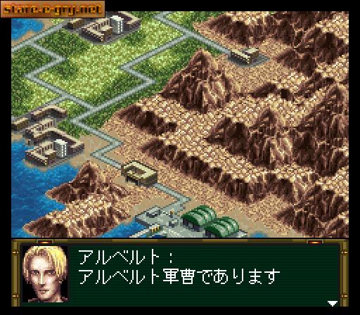 Front Mission: Gun Hazard