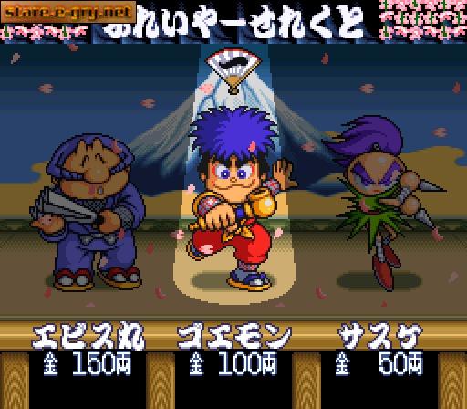 Ganbare Goemon 2: Kiteretsu Shougun Magginesu