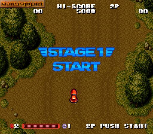 Gekitotsu Dangan Jidousha Kessen: Battle Mobile