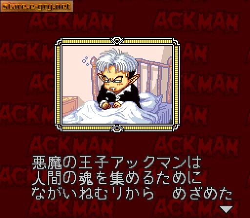 Go Go Ackman