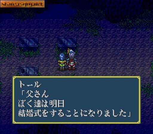 Granhistoria: Genshi Sekaiki