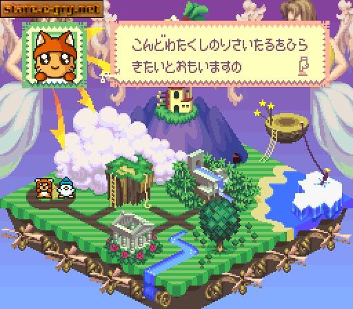 Hashire Hebereke
