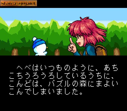 Hebereke no Oishii Puzzle: ha Irimasen ka