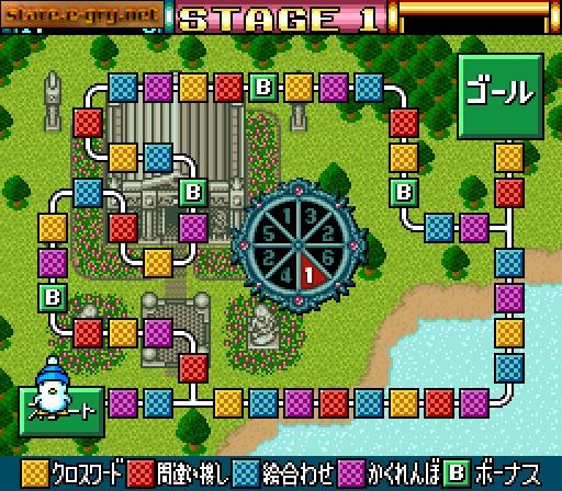 Hebereke no Oishii Puzzle: ha Irimasen ka