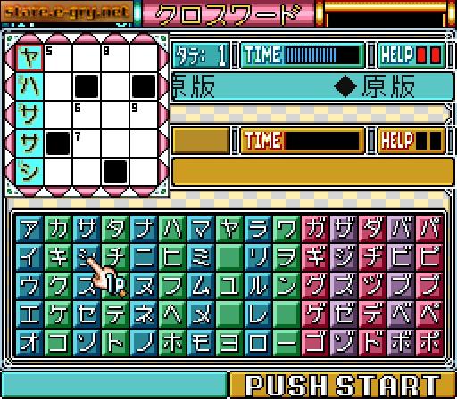 Hebereke no Oishii Puzzle: ha Irimasen ka