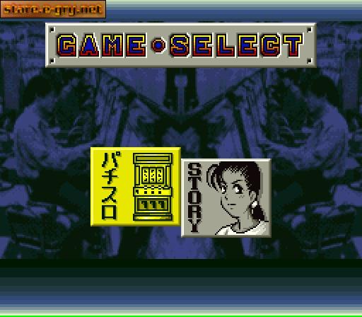 Hisshou 777 Fighter III: Kokuryuu Ou no Fukkatsu