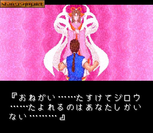 Hisshou 777 Fighter III: Kokuryuu Ou no Fukkatsu