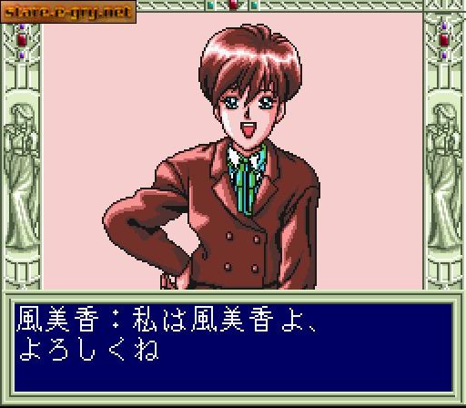 Houkago in Beppin Jogakuin